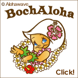 Alohawave